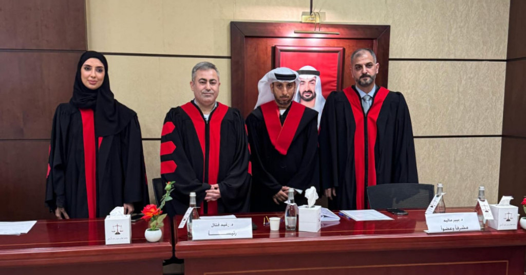 مناقشة رسالة ماجستير في القانون الخاص للباحث عبيد راشد غانم