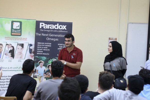 الجامعة تنظم حملة توعية بسرطان البروستاتا