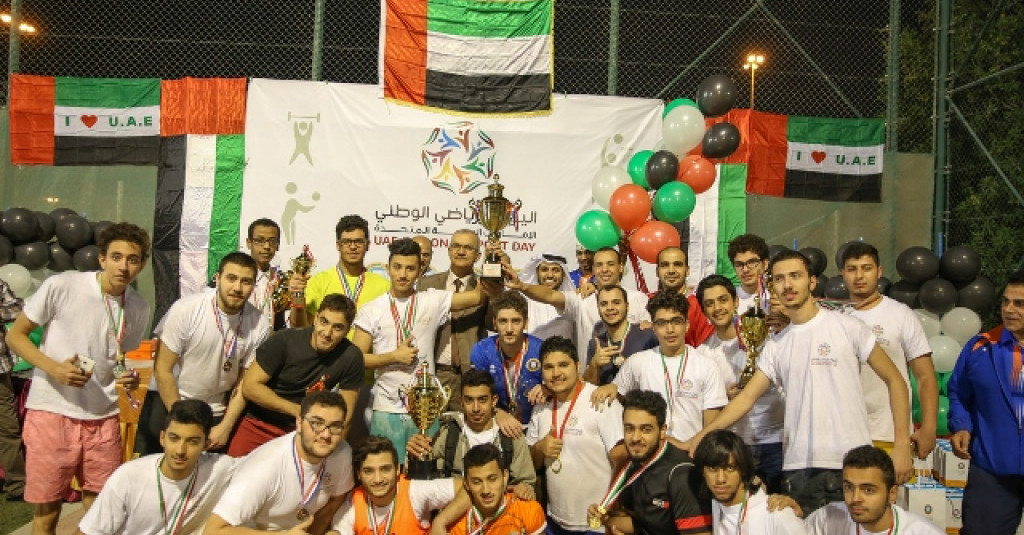 جامعة عجمان تحتفل باليوم الرياضي الوطني