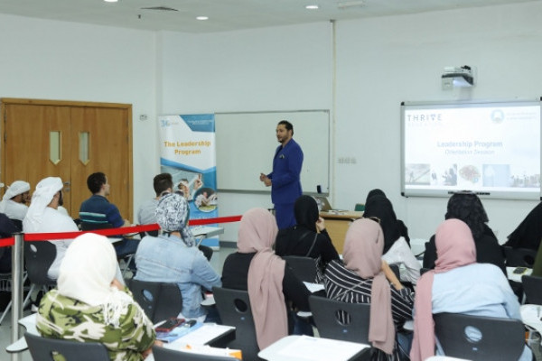 AU Students Complete Leadership Program