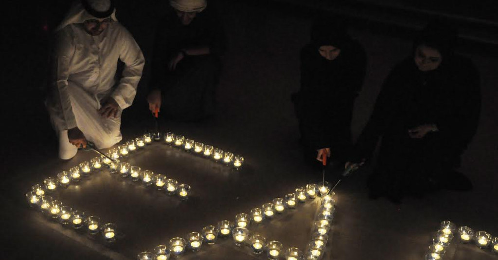 جامعة عجمان تشارك في احتفالات ساعة الأرض