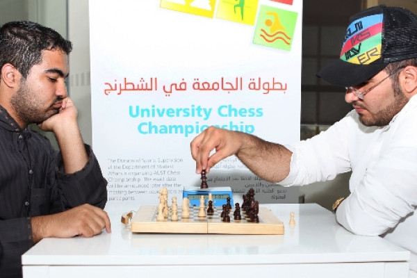 AUST Chess Championship