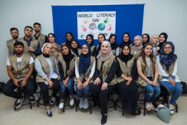 جامعة عجمان تحتفل باليوم العالمي لمحو الأمية
