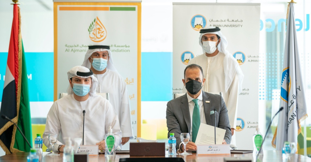جامعة عجمان تقدّم منحتين وقفيتين بالشراكة مع مؤسسة العجماني للأعمال الخيرية