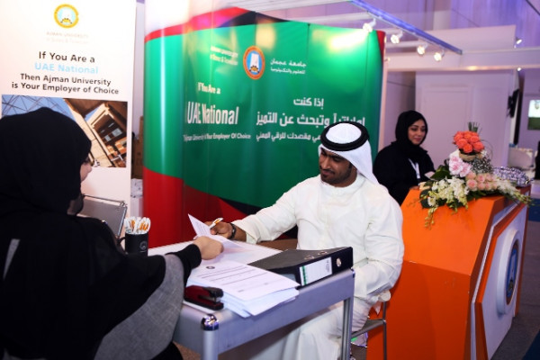 Ajman University Attracts UAE youth at National Career Exhibition