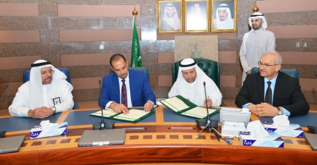 Ajman University Explores Avenues of Cooperation in Saudi Arabia