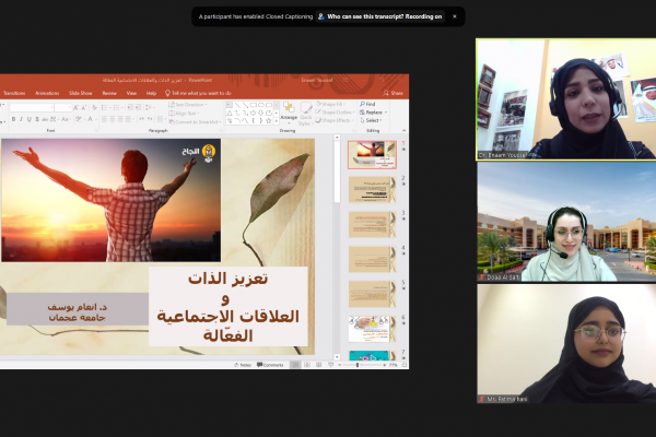 Self-Enhancement: Steps to Strengthen Social Relationships