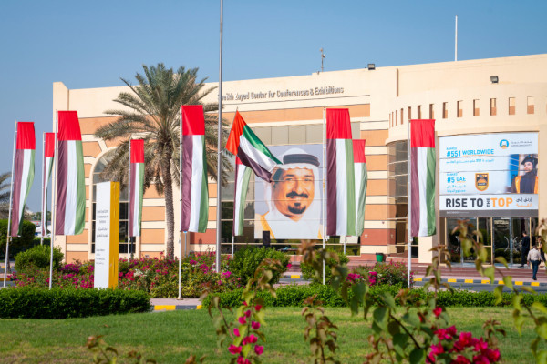 جامعة عجمان تحتفل بيوم العلم