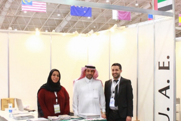 AU Participates at International Educational Exhibition in Riyadh