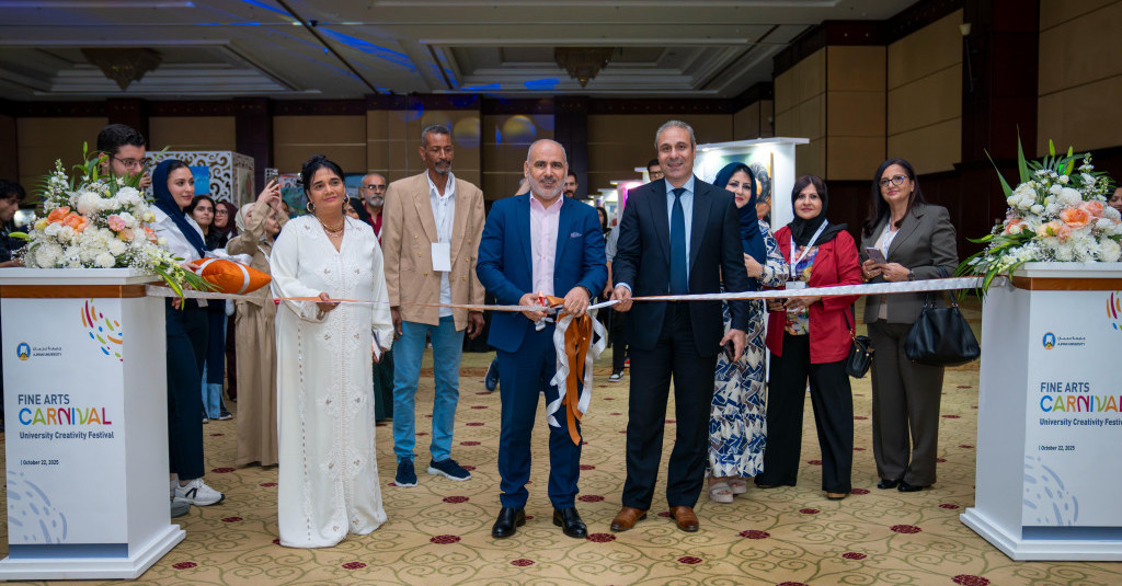 جامعة عجمان تنظم كرنفال الفنون الجميلة ومهرجان الابداع الجامعي