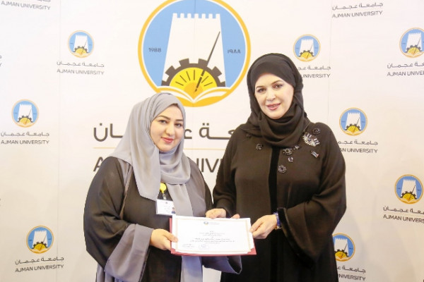Ajman University Students Hold “Year of Giving Retreat”