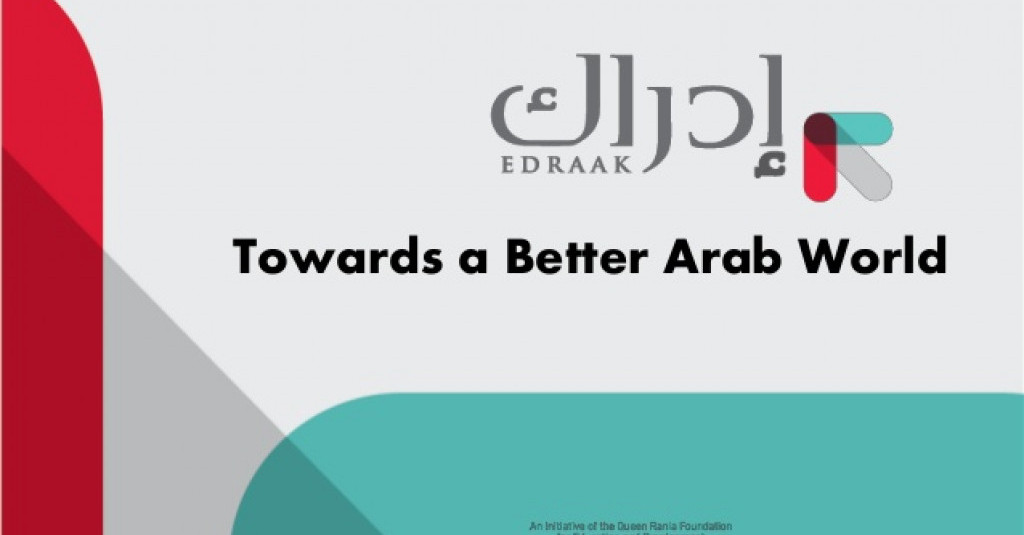 جامعة عجمان تنضم لإدراك لتوفير التعليم المجاني عبر الإنترنت للعالم العربي