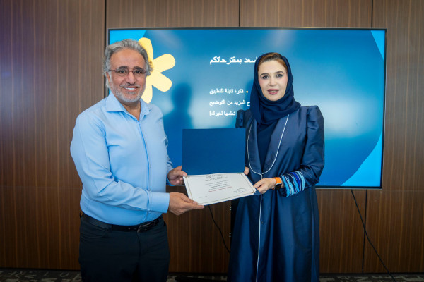 The Counseling Unit Celebrates World Mental Health Day 2024