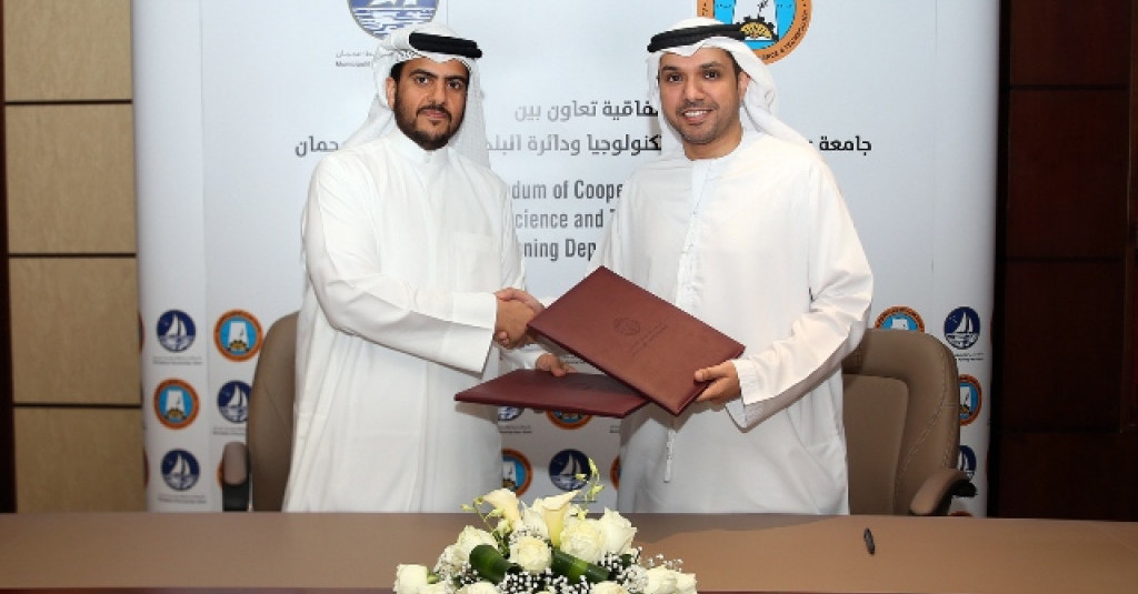 جامعة عجمان توقع اتفاقية تعاون مع دائرة البلدية والتخطيط في عجمان
