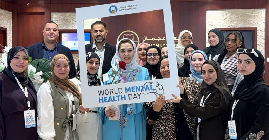 أكثر من مجرد توعية: جامعة عجمان تجعل الصحة النفسية محورًا للحوار