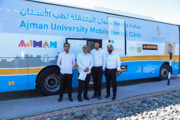 عيادة جامعة عجمان المتنقلة لطب الأسنان تقدم خدماتها في مختلف إمارات الدولة