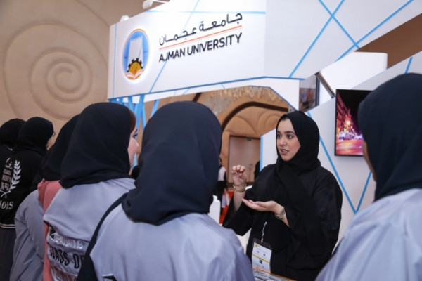 AU Sponsors AETEX 2018