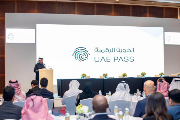 Ajman University is First Uni to Integrate with UAE Pass