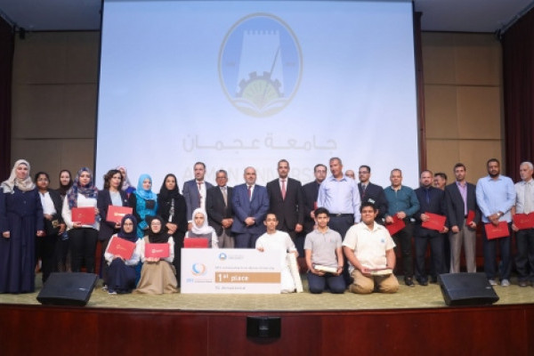 جامعة عجمان تكرم الفائزين في 