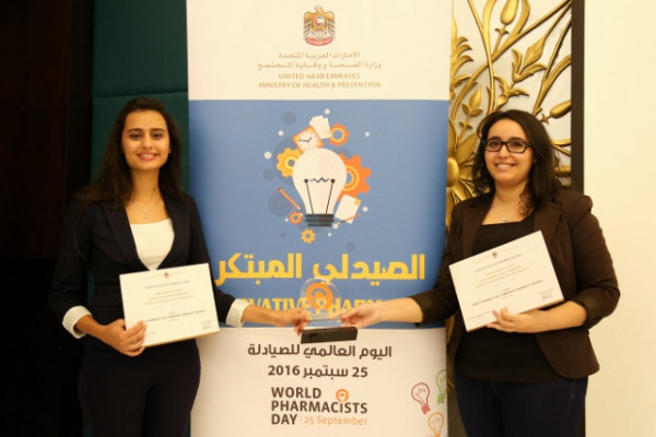 Ajman University Participates in World Pharmacist Day Conference