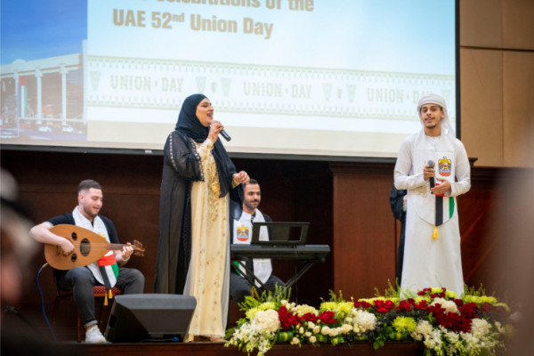 جامعة عجمان تحتفل بعيد الإتحاد الـ 52 لدولة الإمارات العربية المتحدة