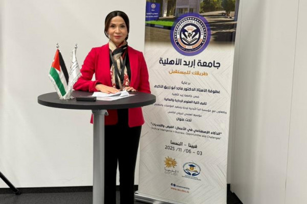 مشاركة للدكتورة نجلاء فليح  في المؤتمر العلمي الدولي الخامس لجامعة إربد الأهلية في فيينا
