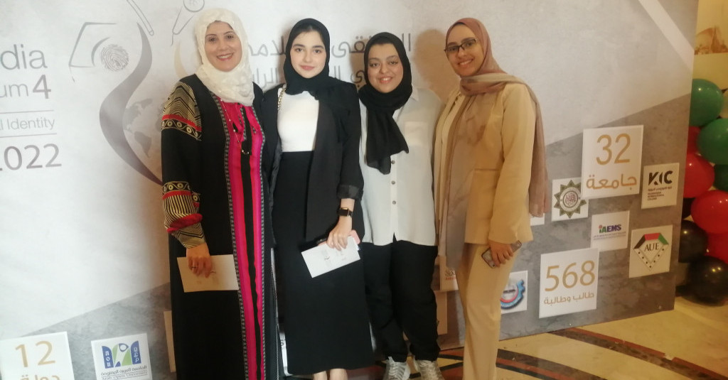 College of Mass Communication Students Excel at Al Qasimia University's Scientific Conference