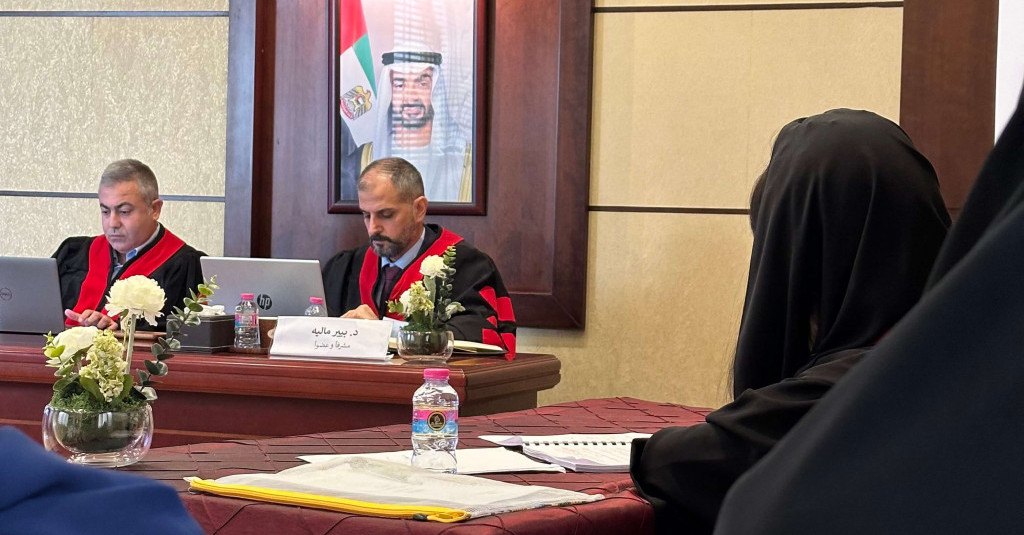 الطالبة أمل النعيمي تناقش أطروحة الماجستير في المسؤولية المدنية عن الأضرار البيئية