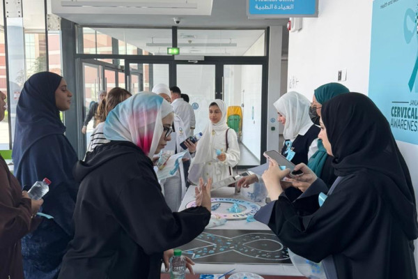 Advancing Prevention and Health Literacy: Cervical Cancer Awareness Initiative at the College of Pharmacy and Health Sciences