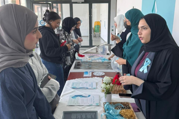 Advancing Prevention and Health Literacy: Cervical Cancer Awareness Initiative at the College of Pharmacy and Health Sciences