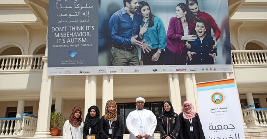 AUST Alumni Visit Dubai Autism Center