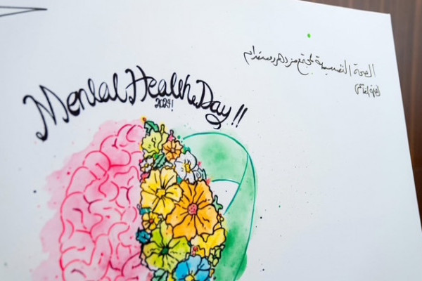 World Mental Health Day 2024: Prioritizing Mental Health Across Campus _1