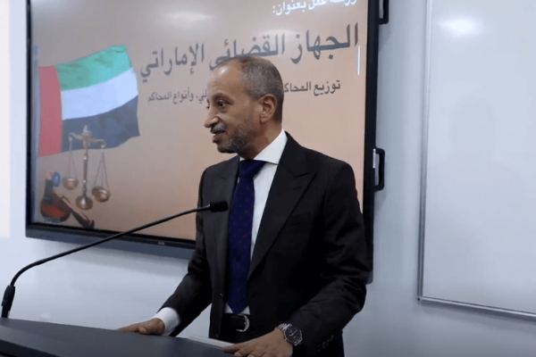كلية القانون تنظّم ورشة عمل حول الجهاز القضائي في دولة الإمارات بالتعاون مع محكمة عجمان الاتحادية