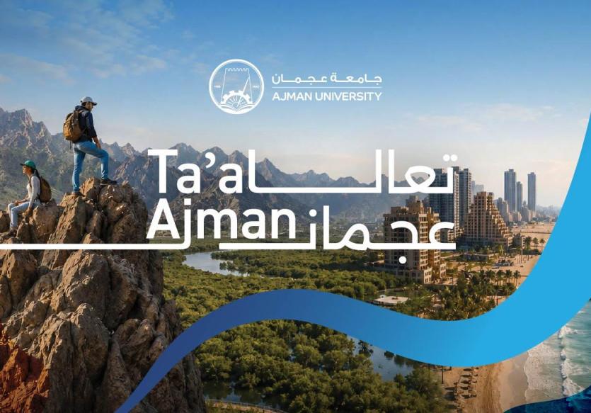 Ajman University Launches the “Ta'al Ajman” Campaign to Position the Emirate of Ajman as a Global Destination for Higher Education and Quality of Life