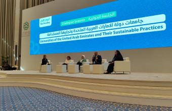 جامعة عجمان تشارك في المؤتمر العالمي للاستدامة