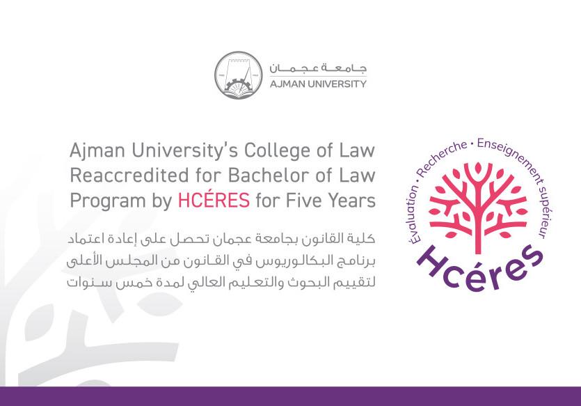The College of Law Reaccredited for the Bachelor of Law Program by HCÉRES for Five Years
