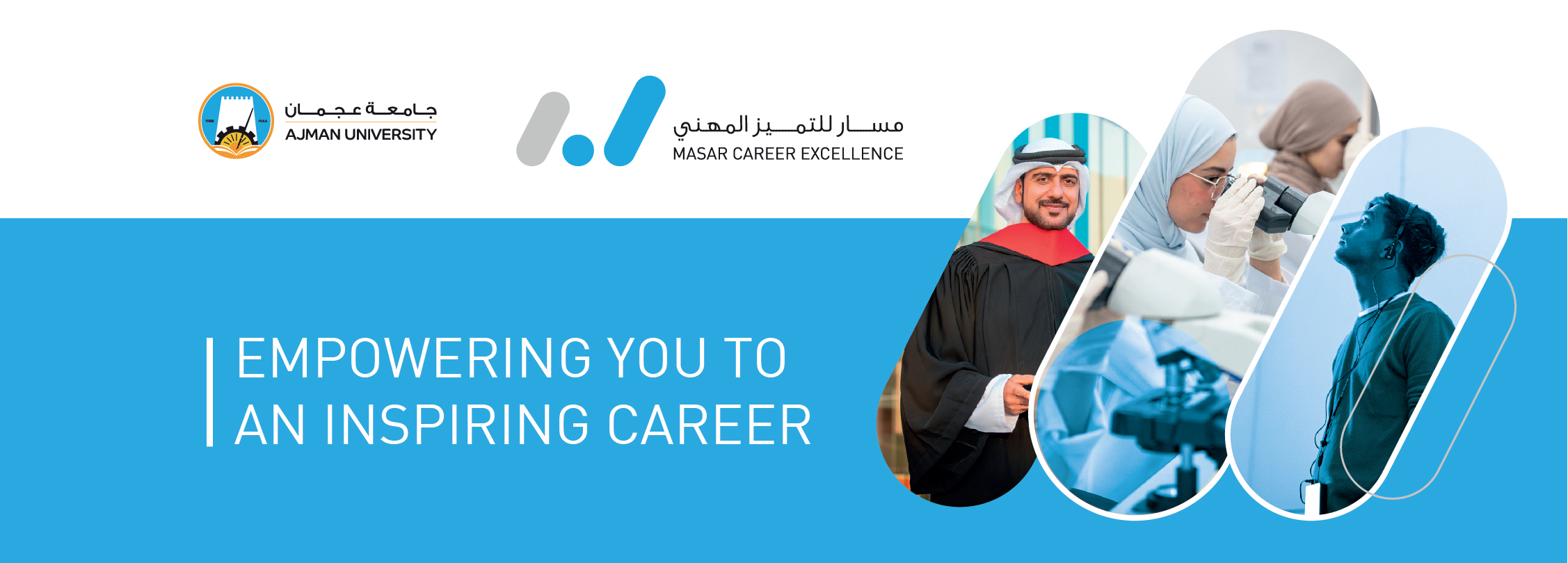 Masar Career Excellence