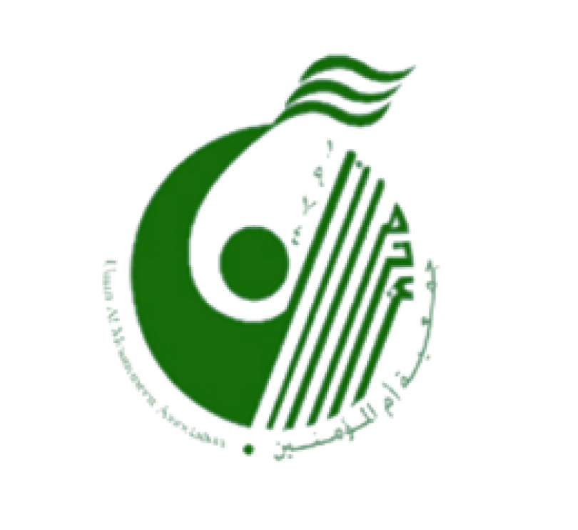 Umm Al Mumineen Association